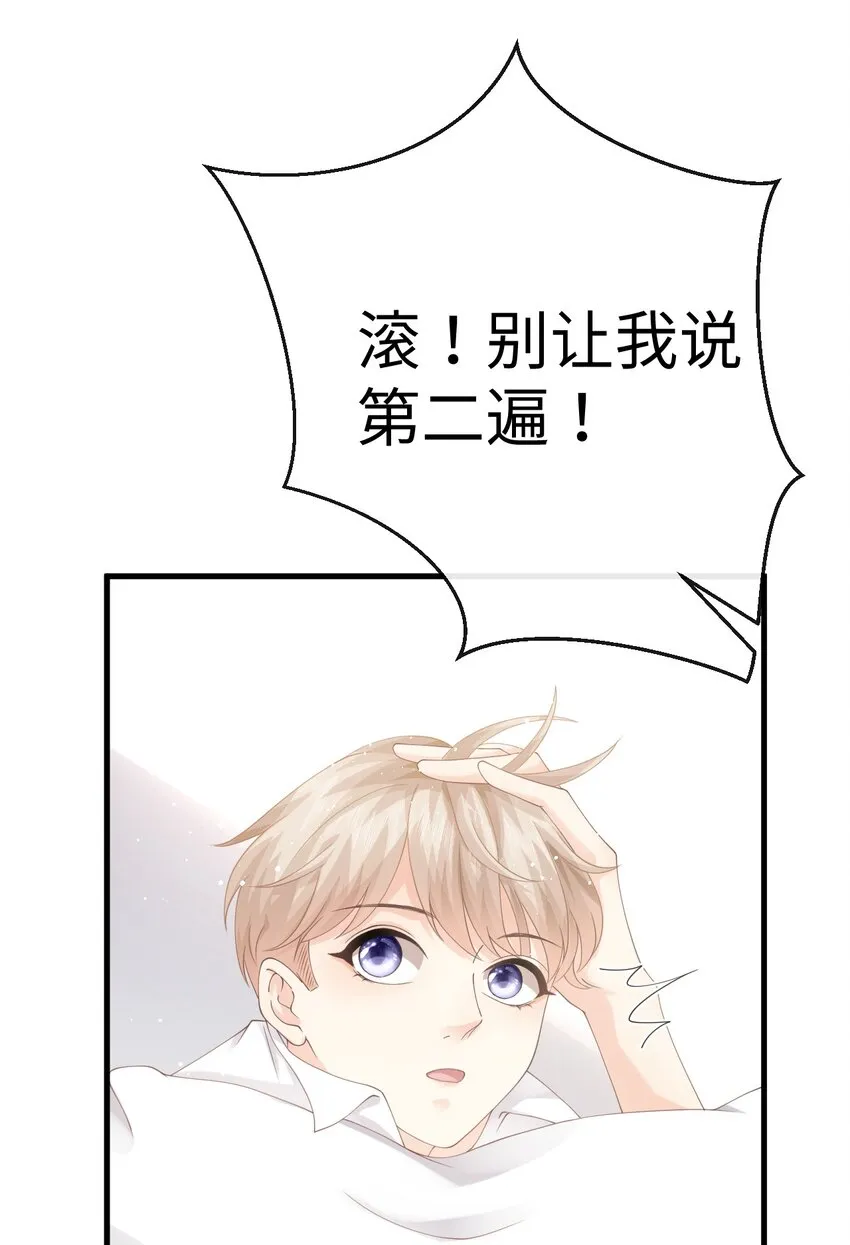 010 请假？ 第34页