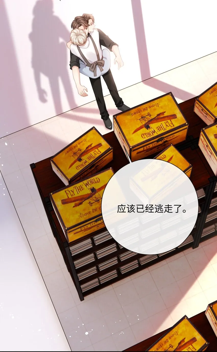 008 过往 第4页