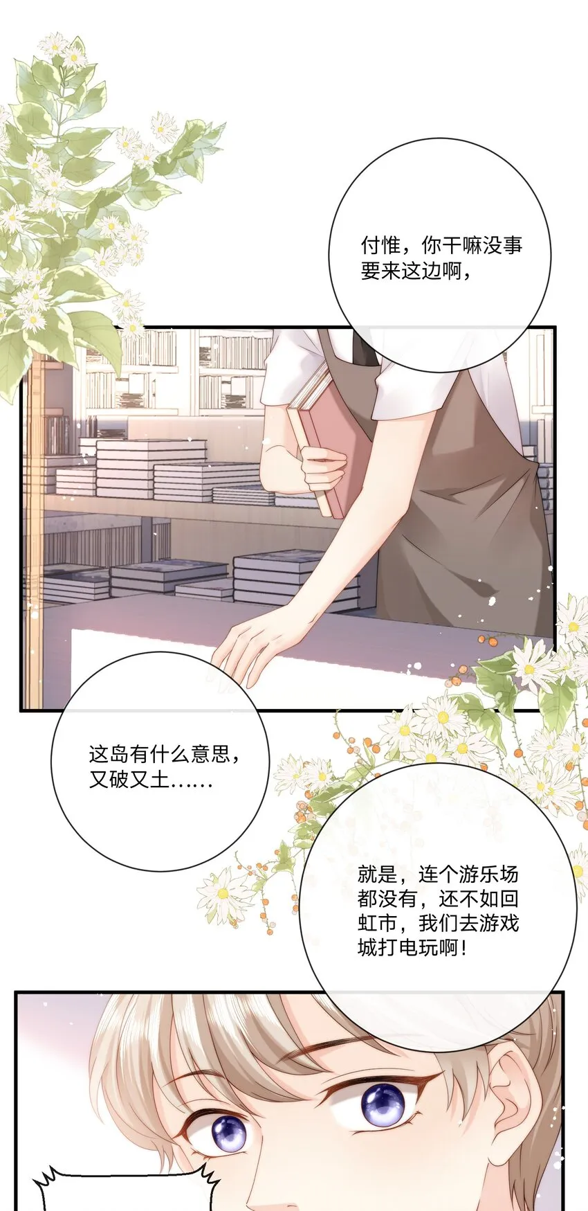 008 过往 第11页
