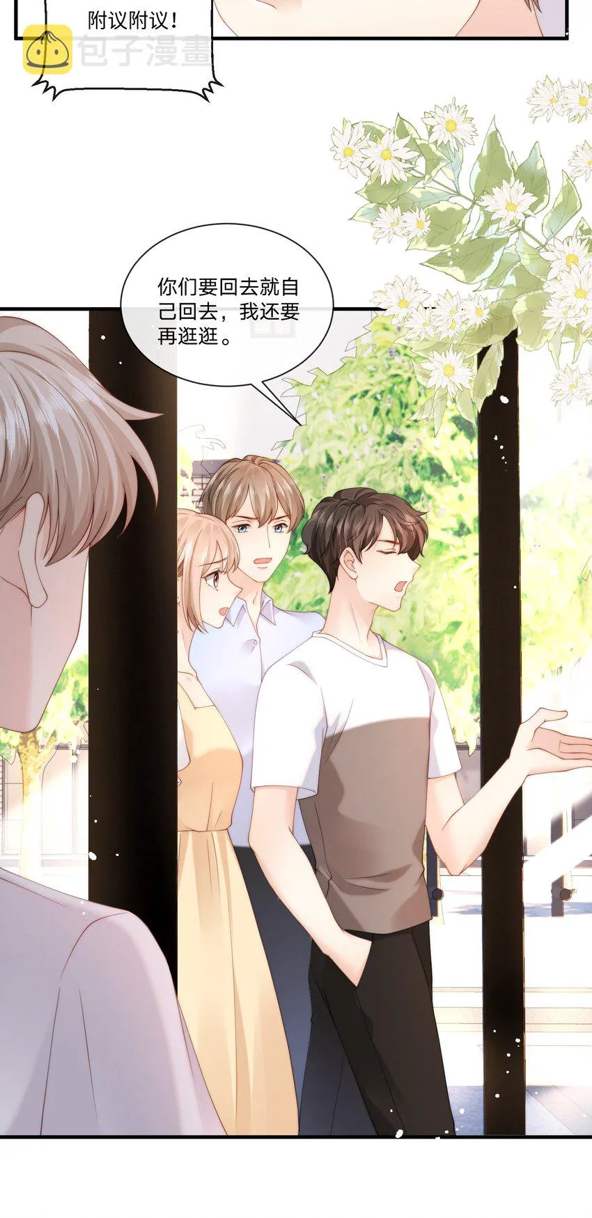 008 过往 第12页