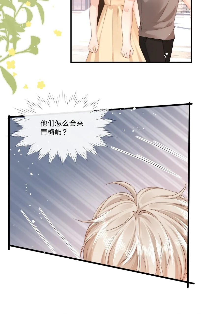 008 过往 第14页