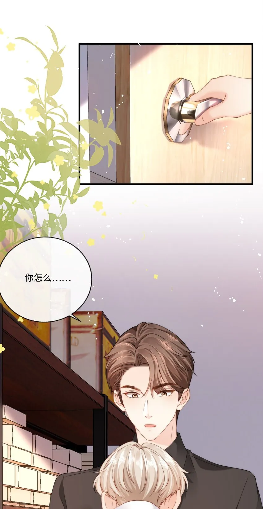 008 过往 第15页