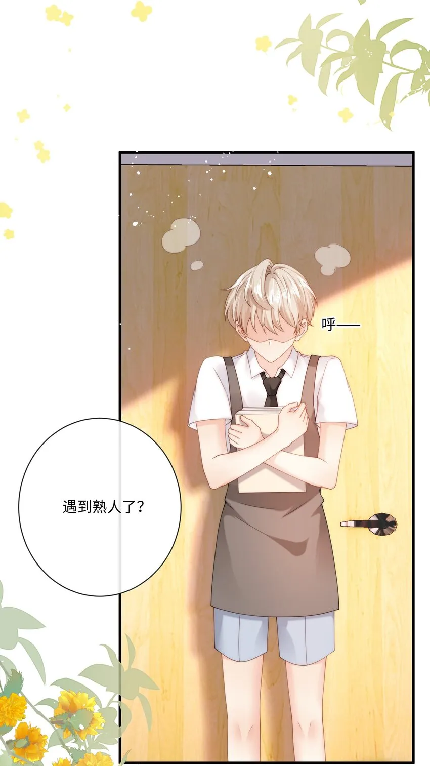 008 过往 第17页