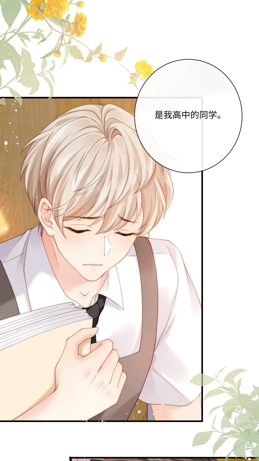 008 过往 第18页