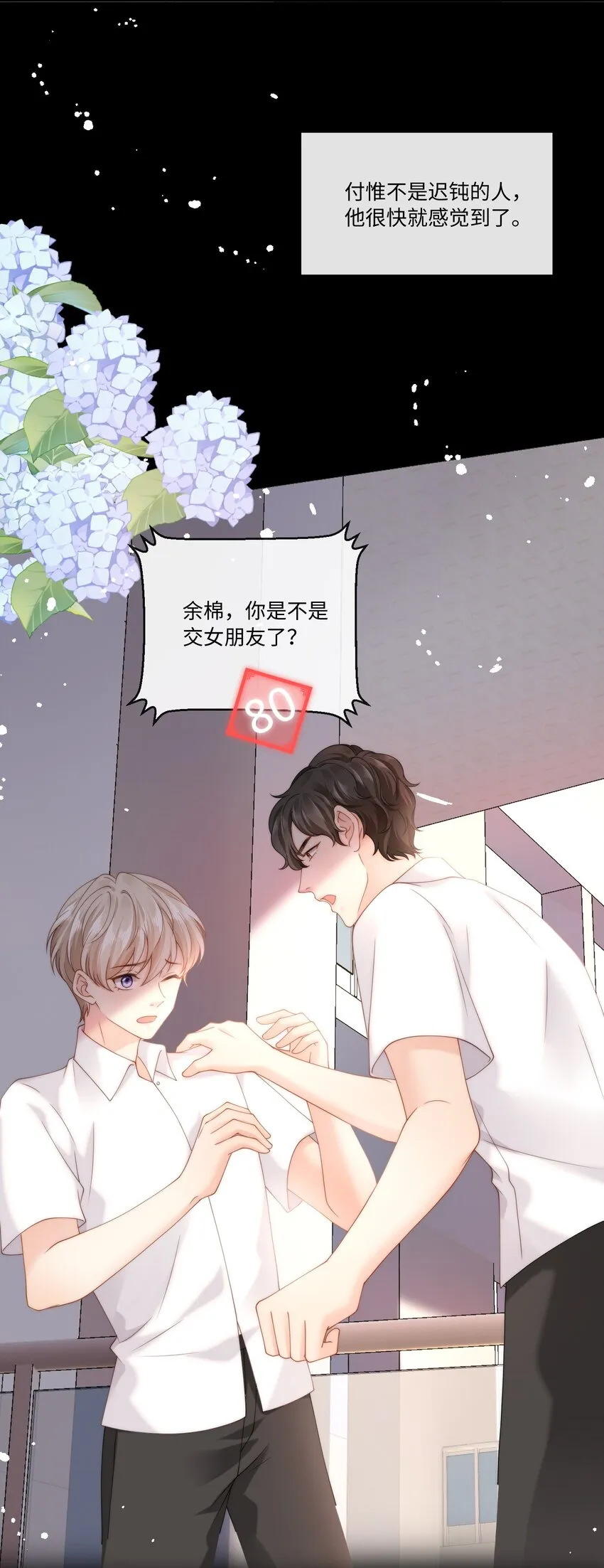 008 过往 第30页