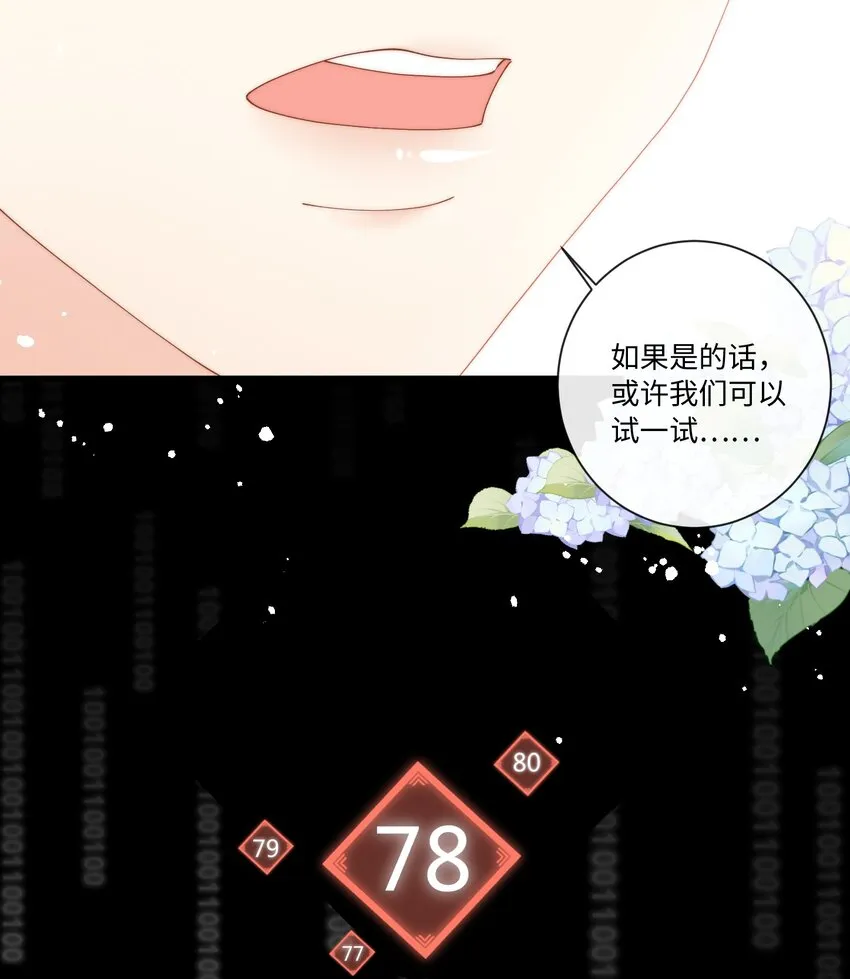 008 过往 第32页