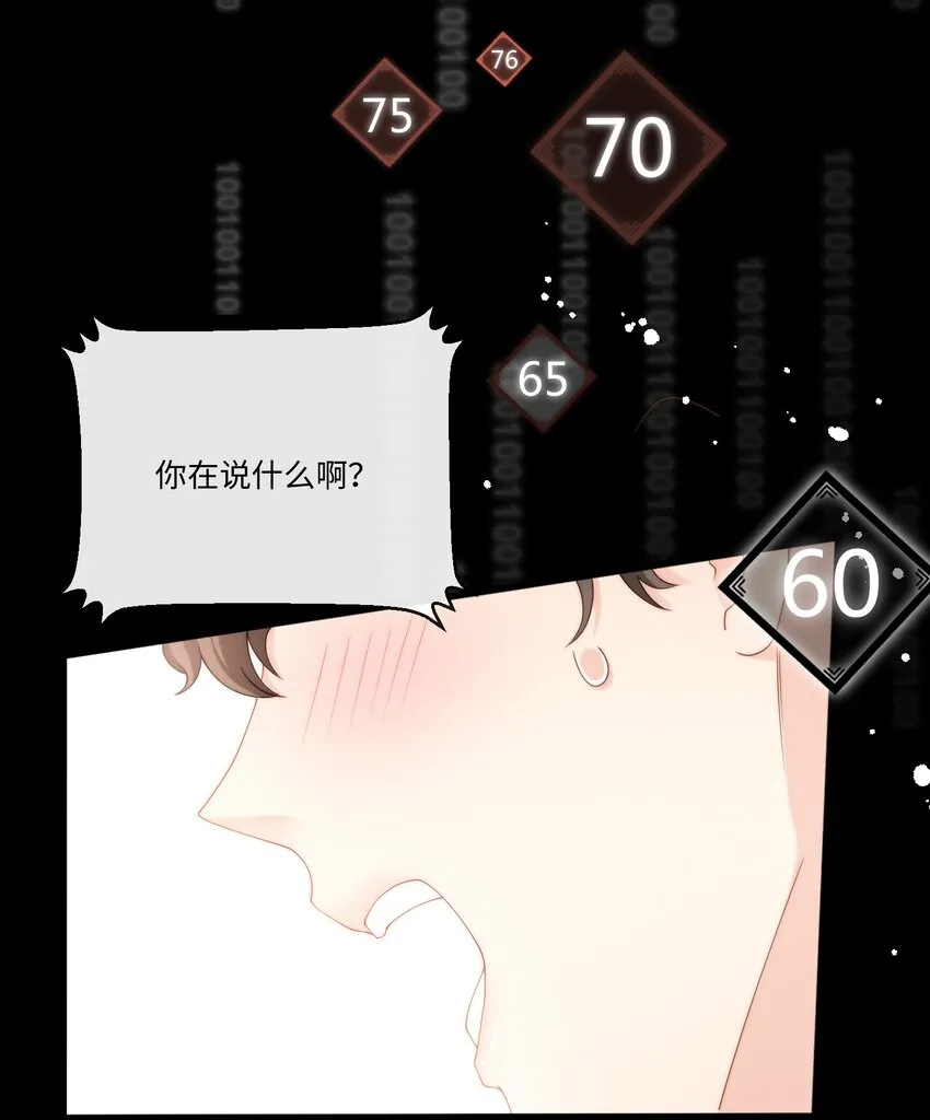 008 过往 第33页