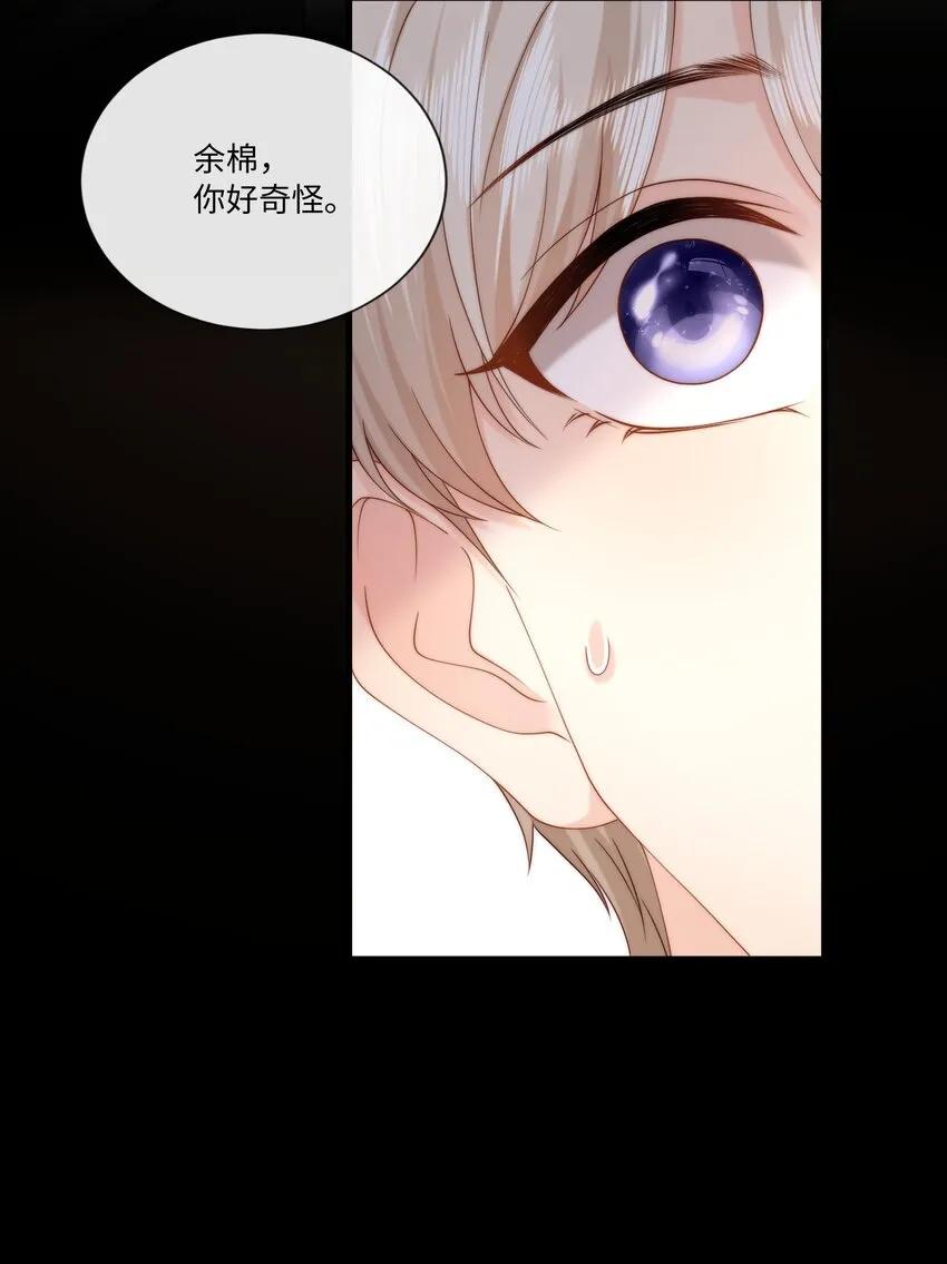 008 过往 第37页