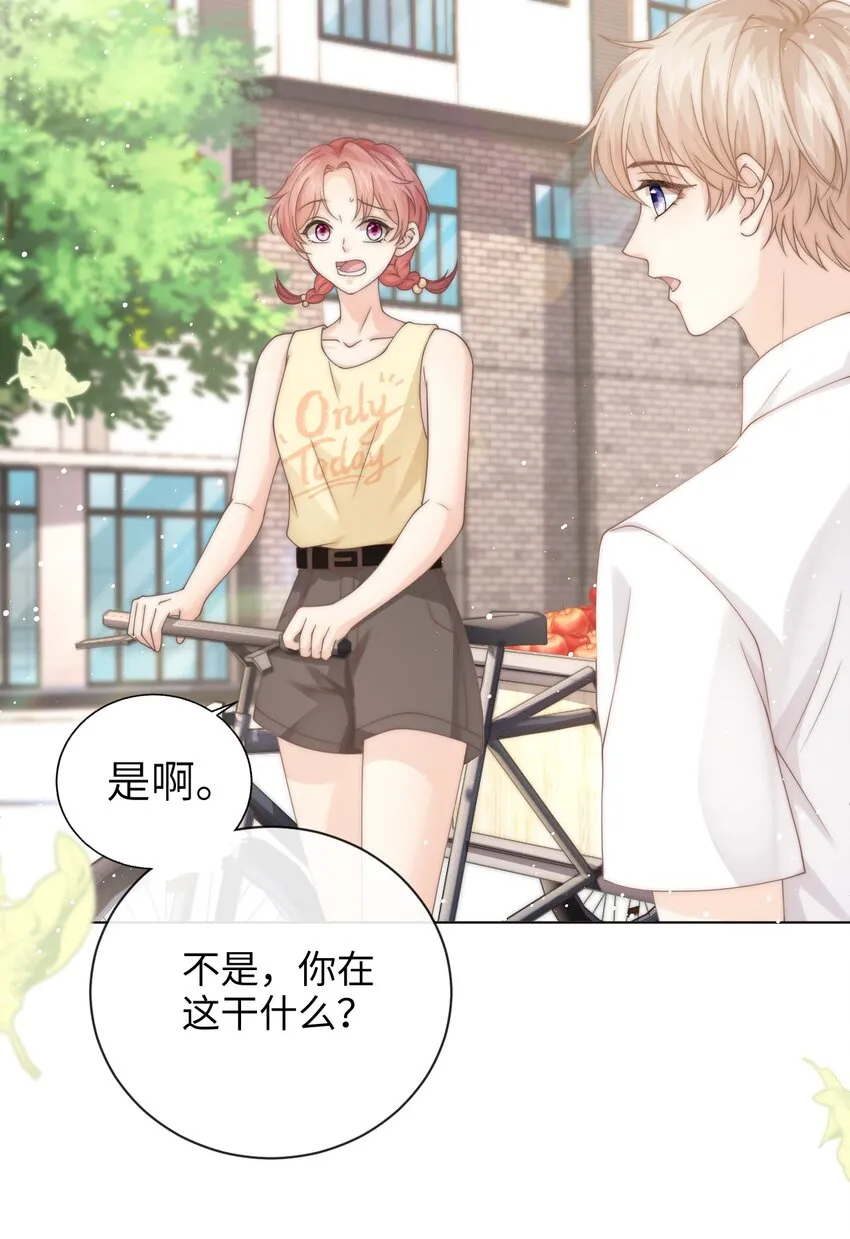 007 有老鼠！ 第13页