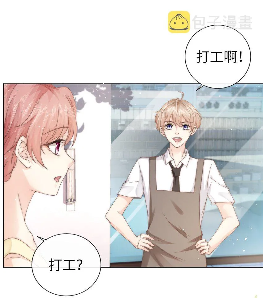 007 有老鼠！ 第14页