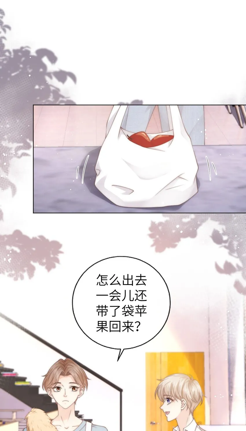 007 有老鼠！ 第24页