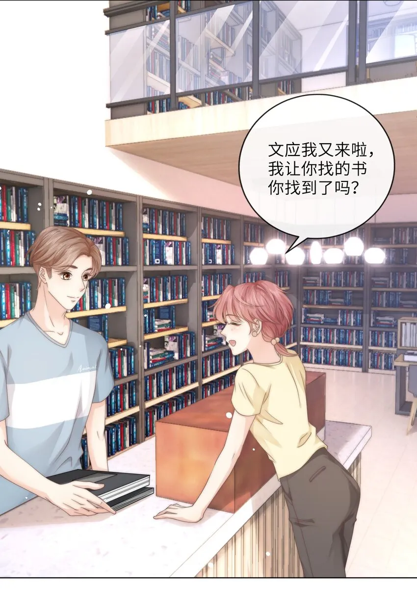 004 它黄了 第5页