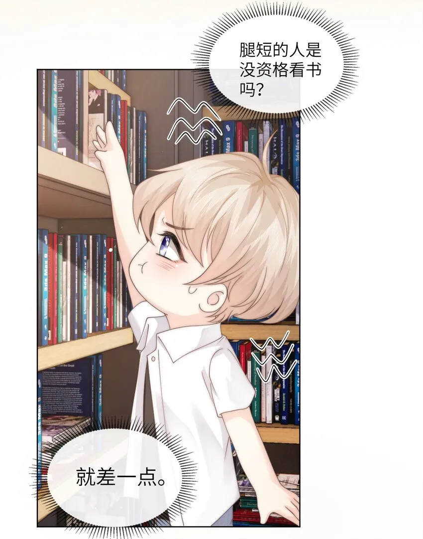 004 它黄了 第15页