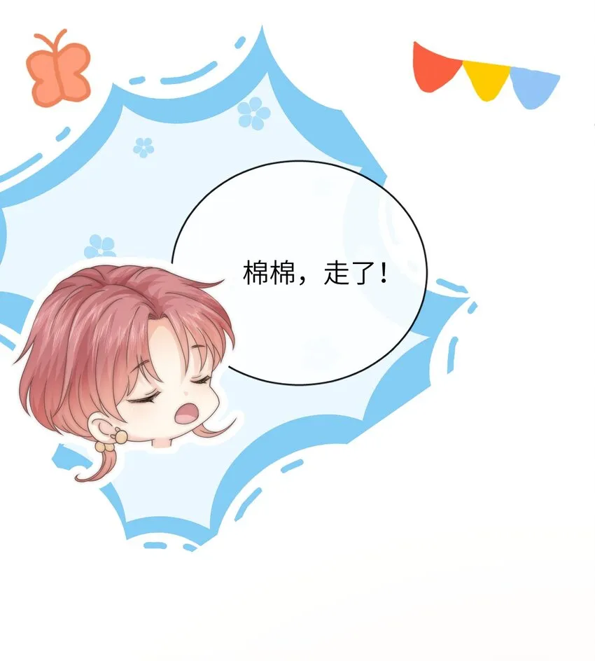 004 它黄了 第24页