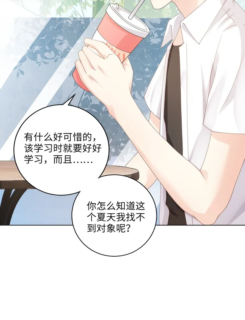 004 它黄了 第40页
