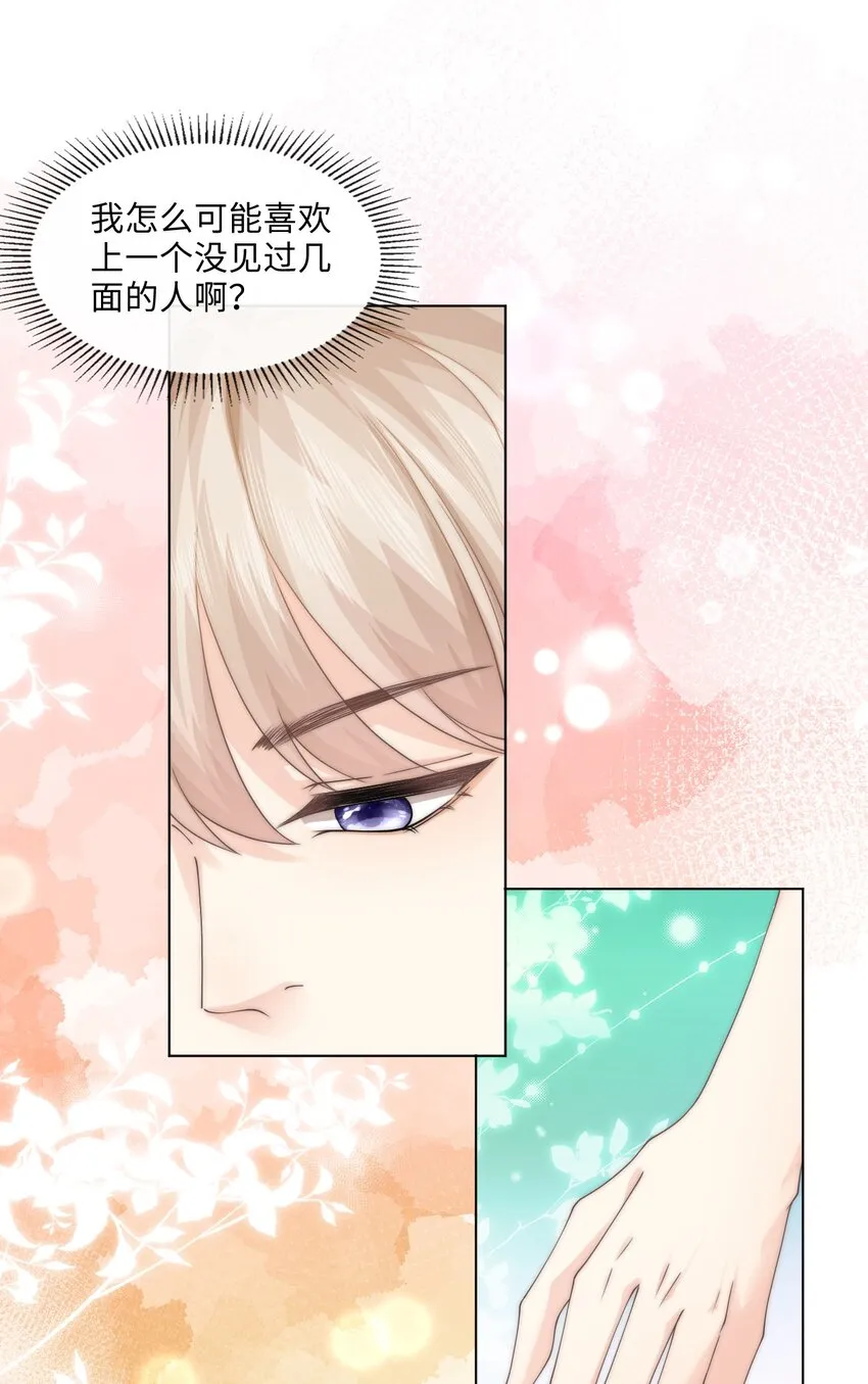 004 它黄了 第47页
