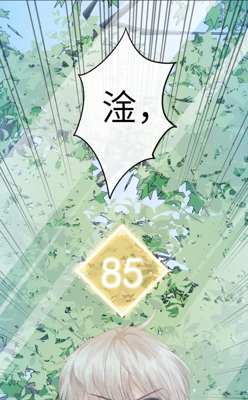 004 它黄了 第50页