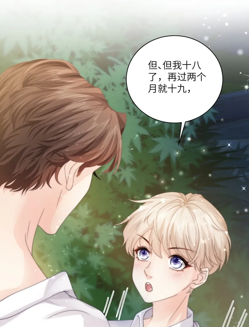 002 你会用吗 第4页