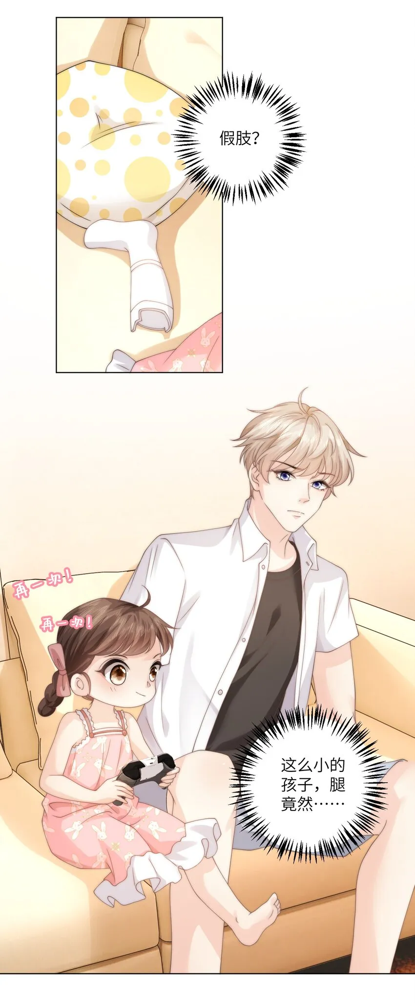 002 你会用吗 第25页