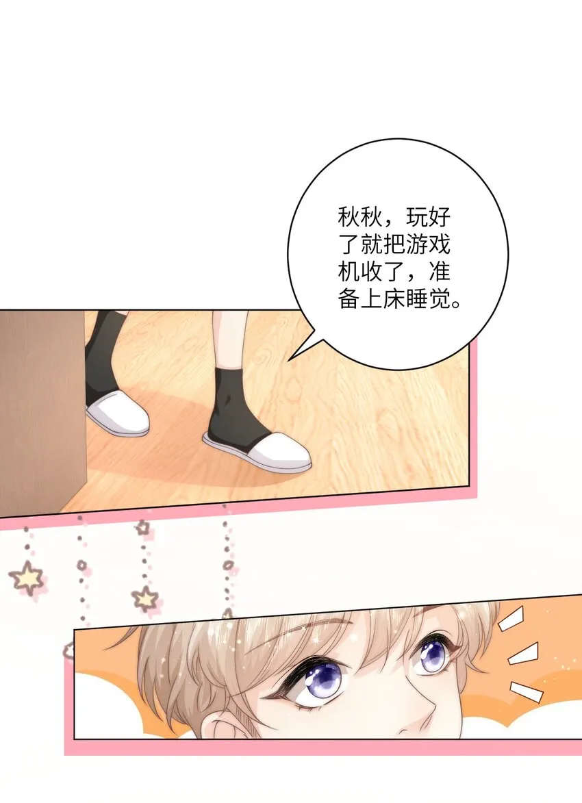 002 你会用吗 第26页
