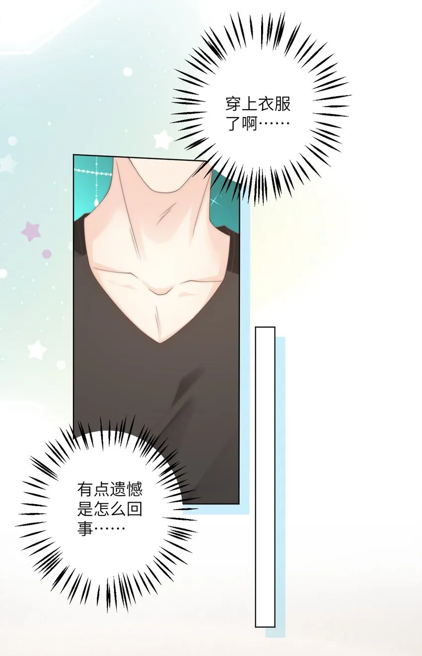 002 你会用吗 第28页