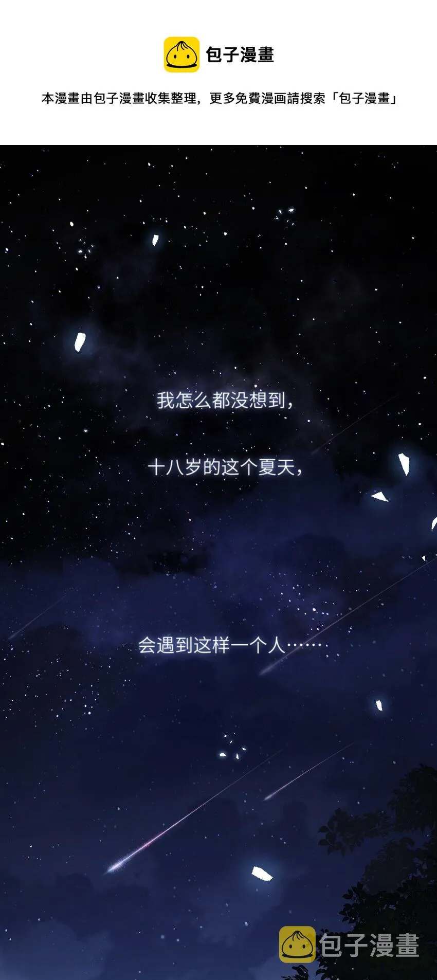 001 邻居 第1页