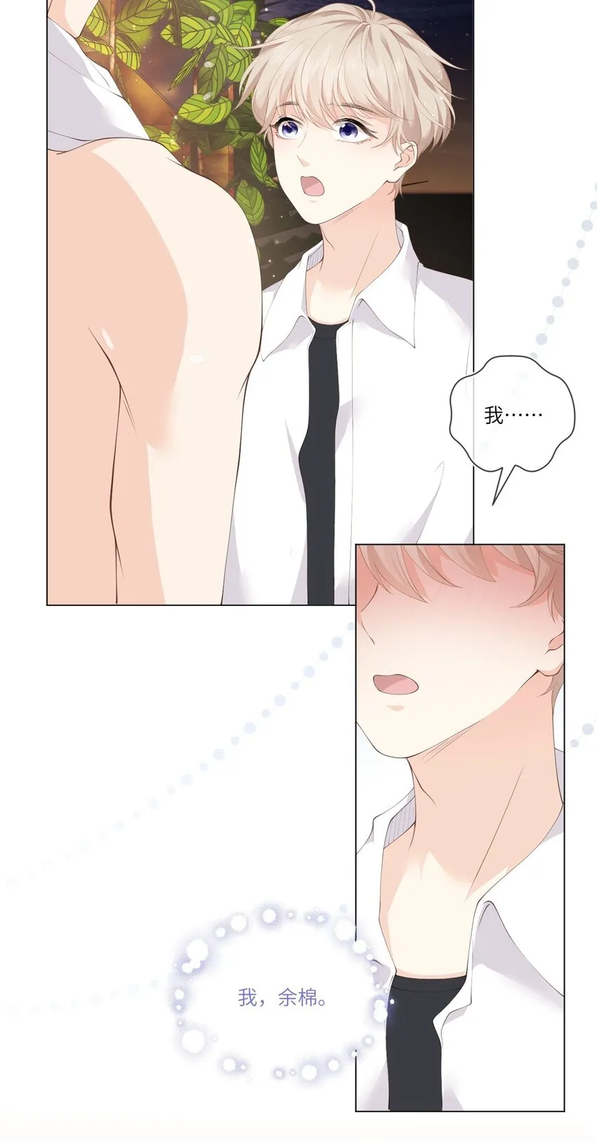 001 邻居 第3页