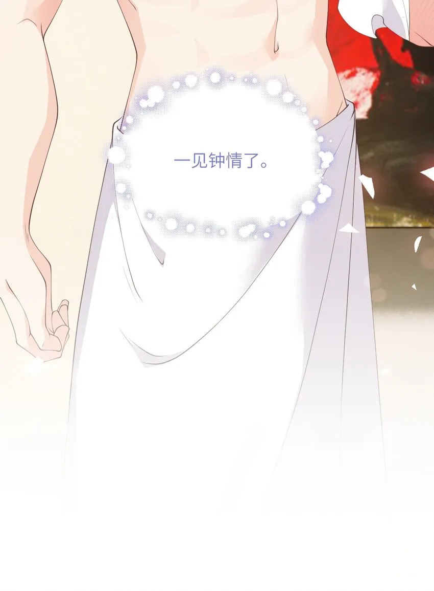 001 邻居 第5页