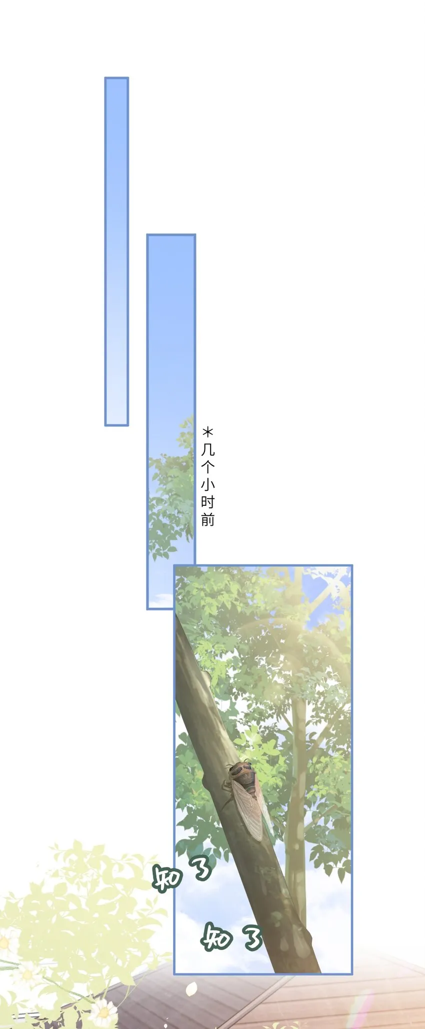 001 邻居 第7页