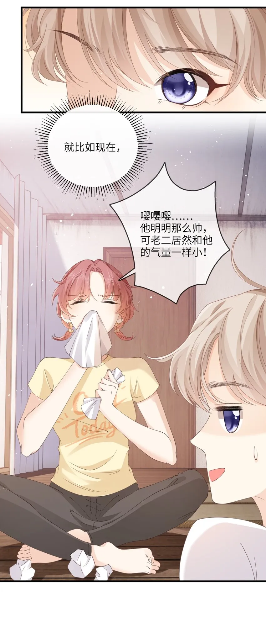 001 邻居 第10页