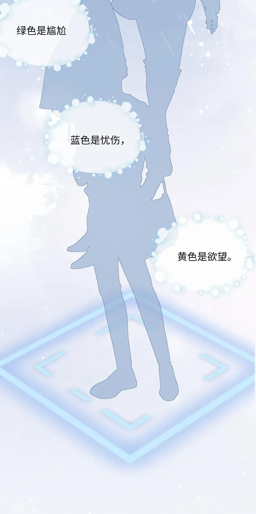 001 邻居 第14页