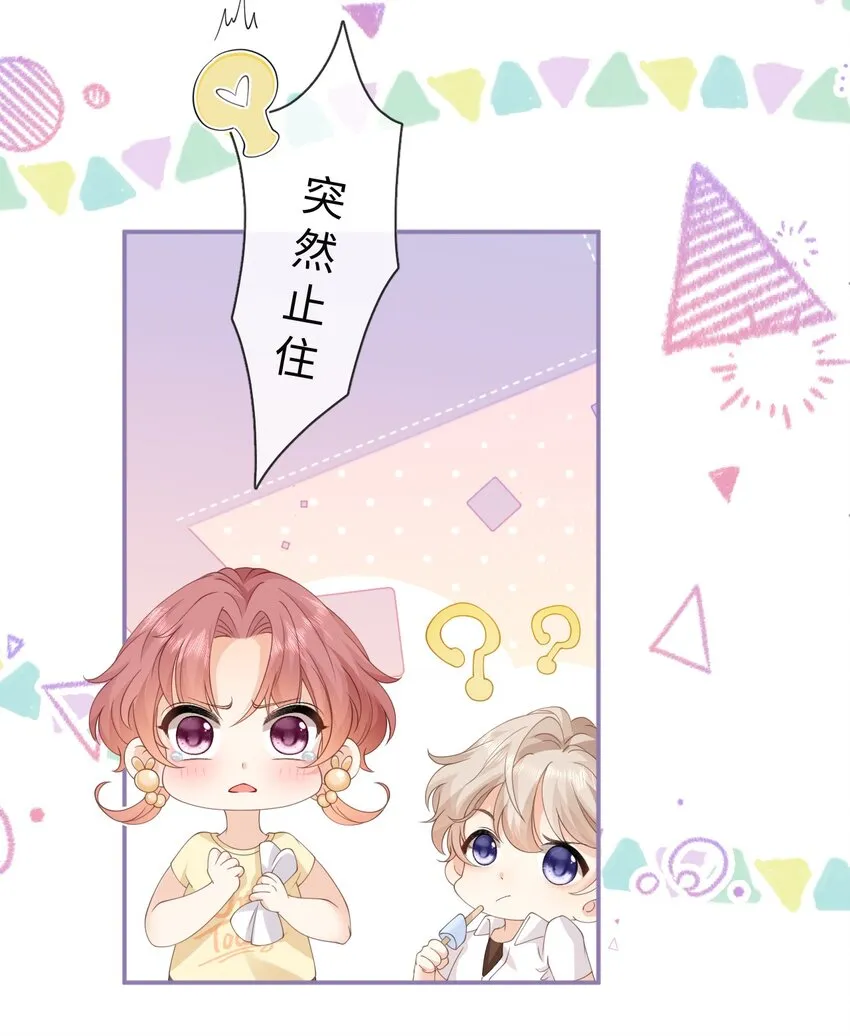 001 邻居 第17页