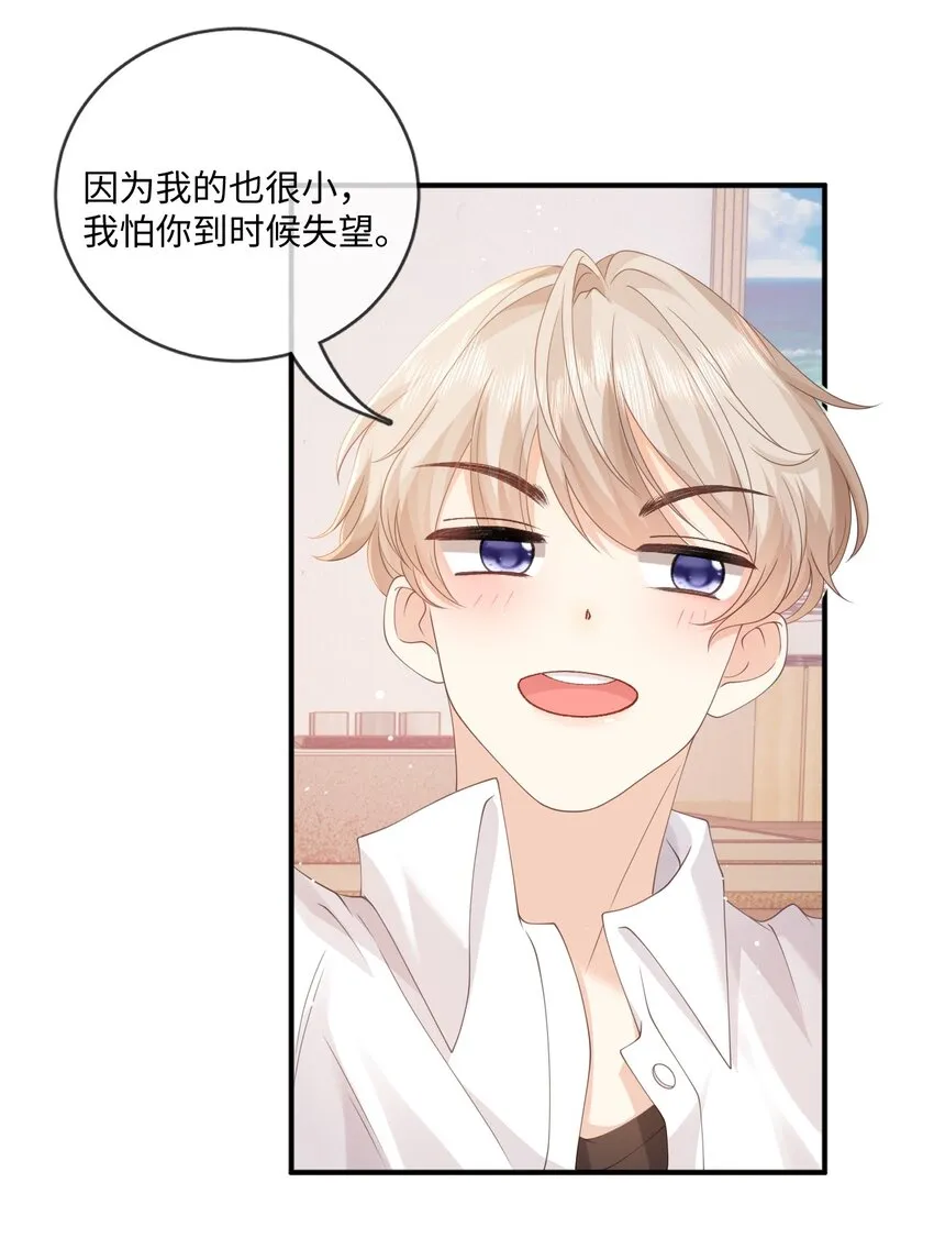 001 邻居 第20页