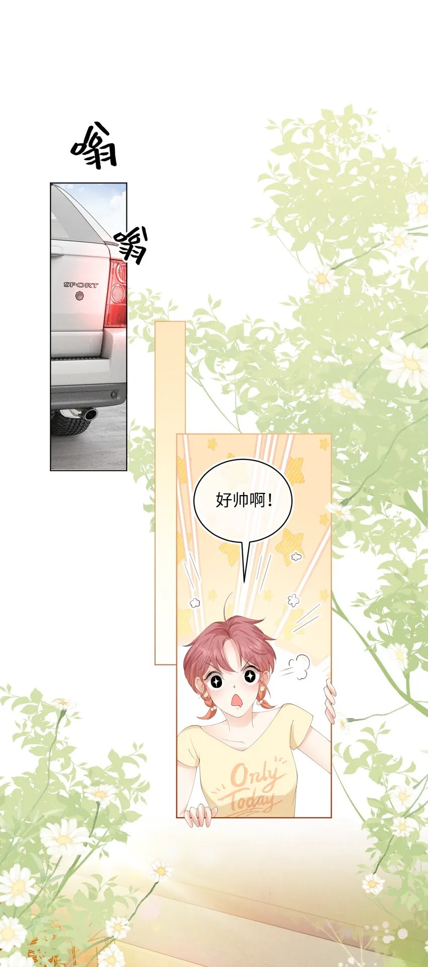 001 邻居 第22页