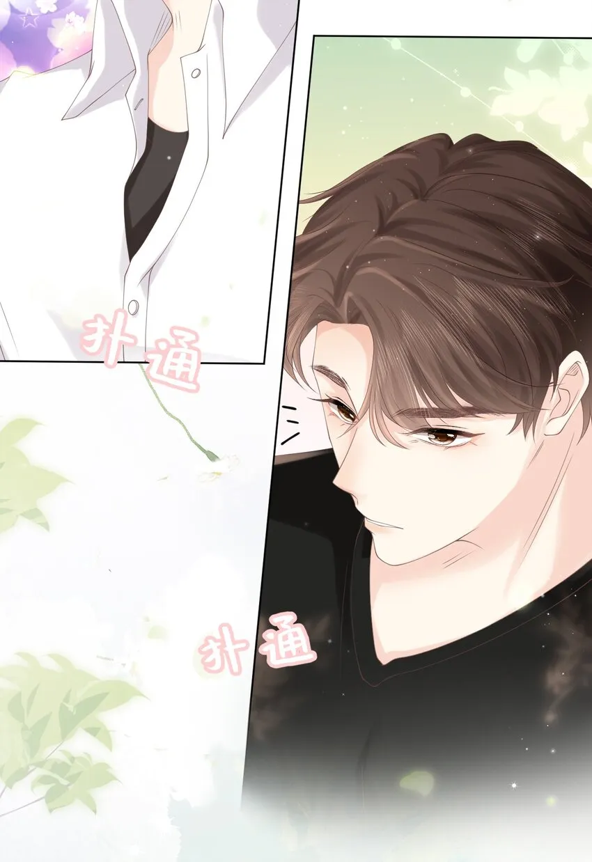 001 邻居 第30页