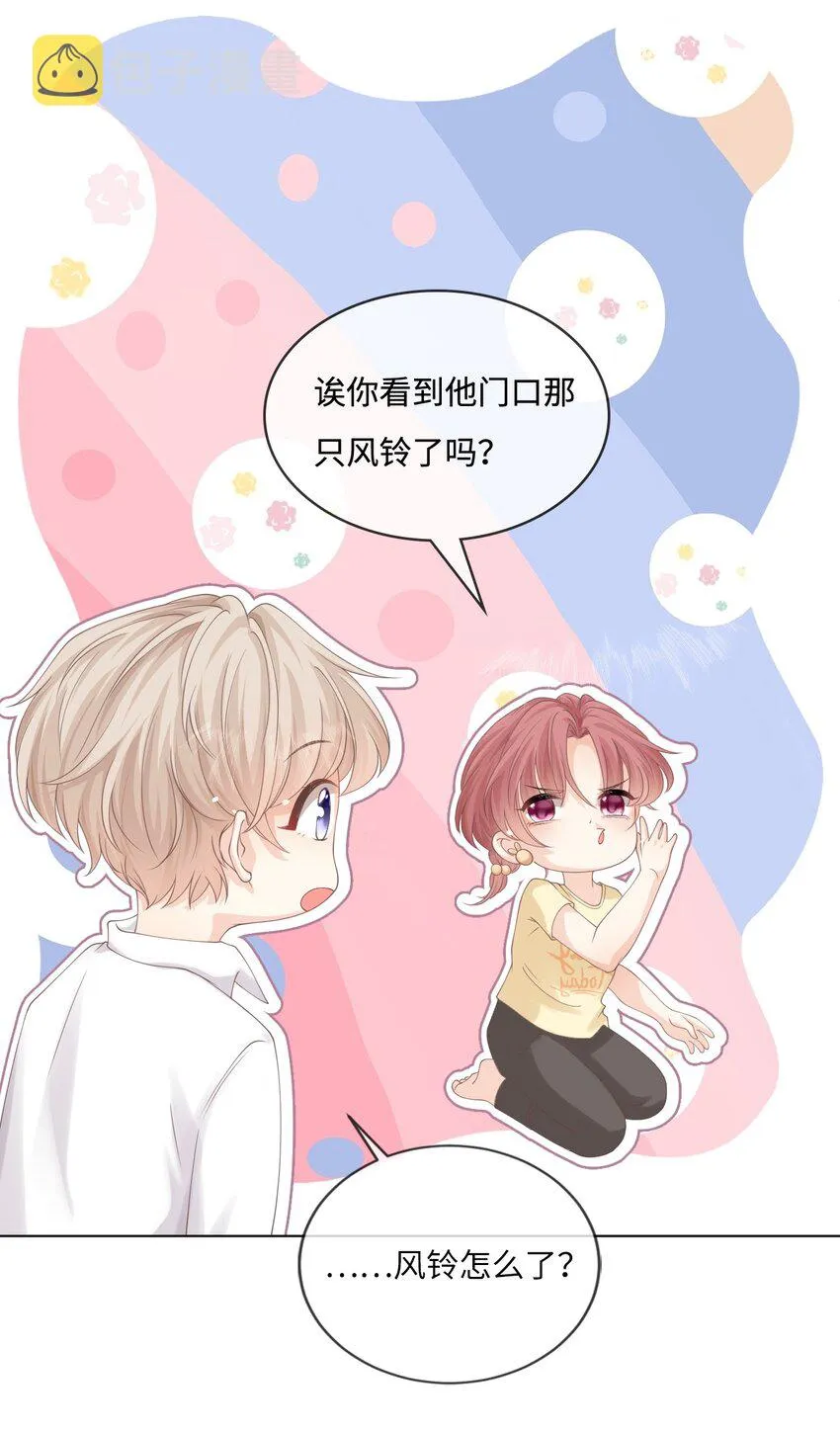 001 邻居 第34页