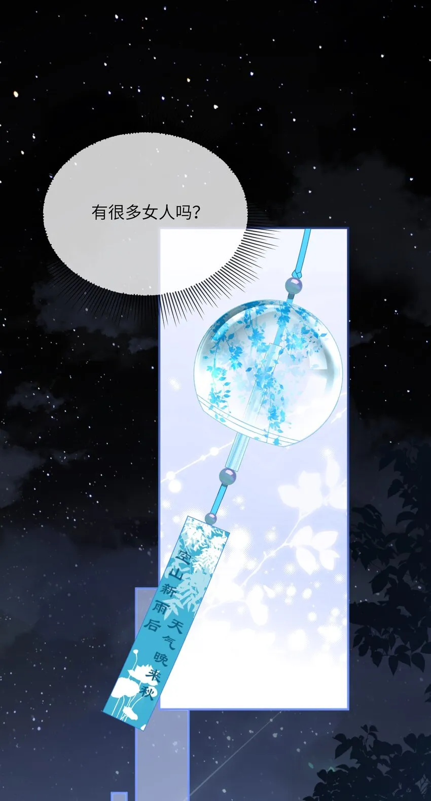 001 邻居 第37页