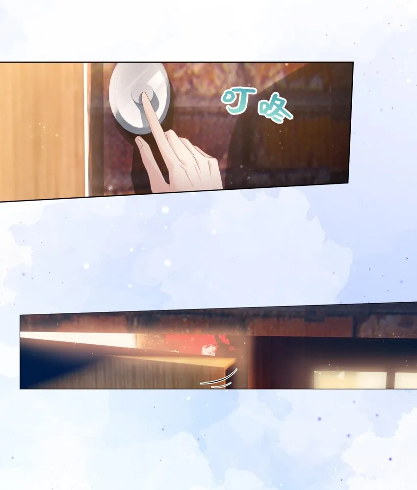 001 邻居 第44页