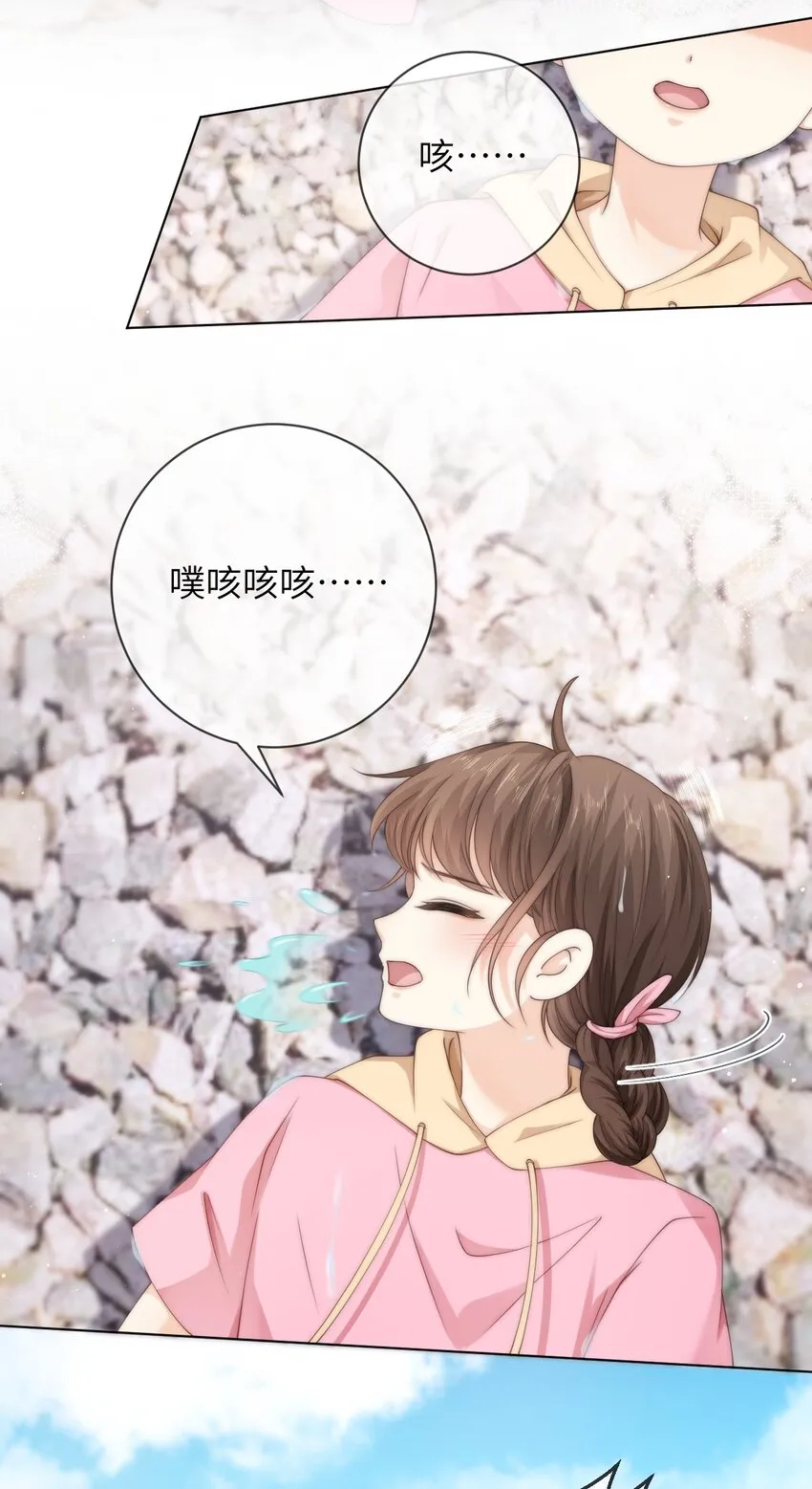 042 有惊无险 第10页