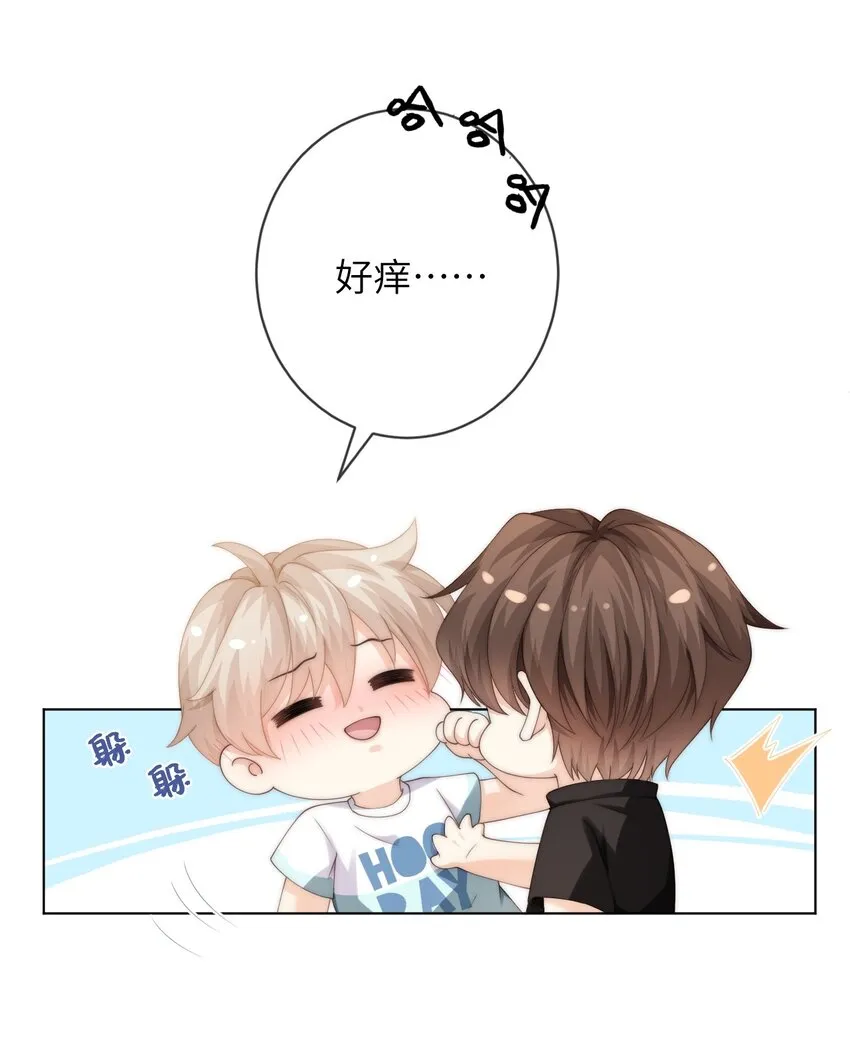 039 你还记得昨晚说了什么吗 第14页