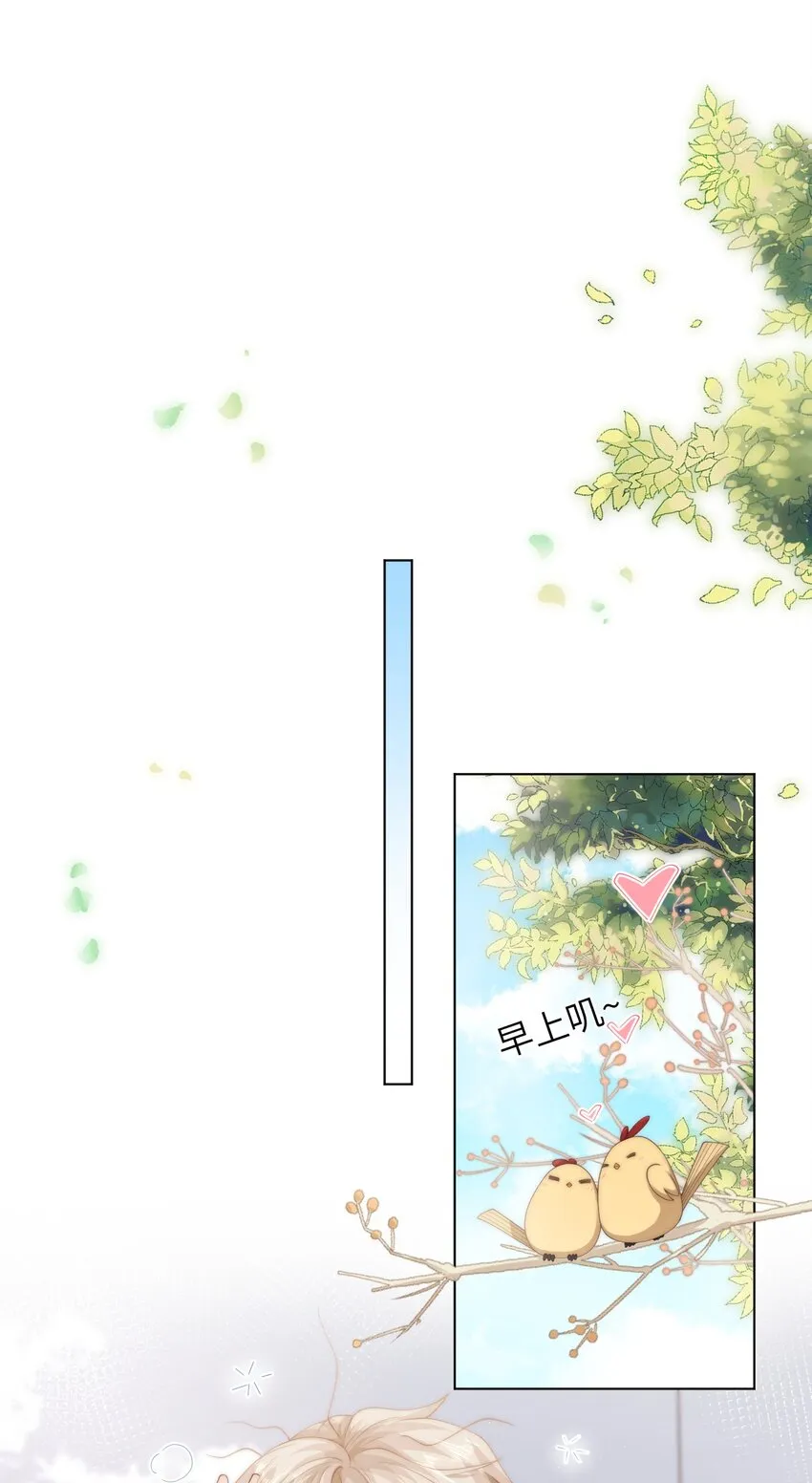 039 你还记得昨晚说了什么吗 第22页