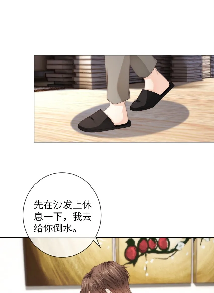 038 为什么你不喜欢我啊？ 第25页
