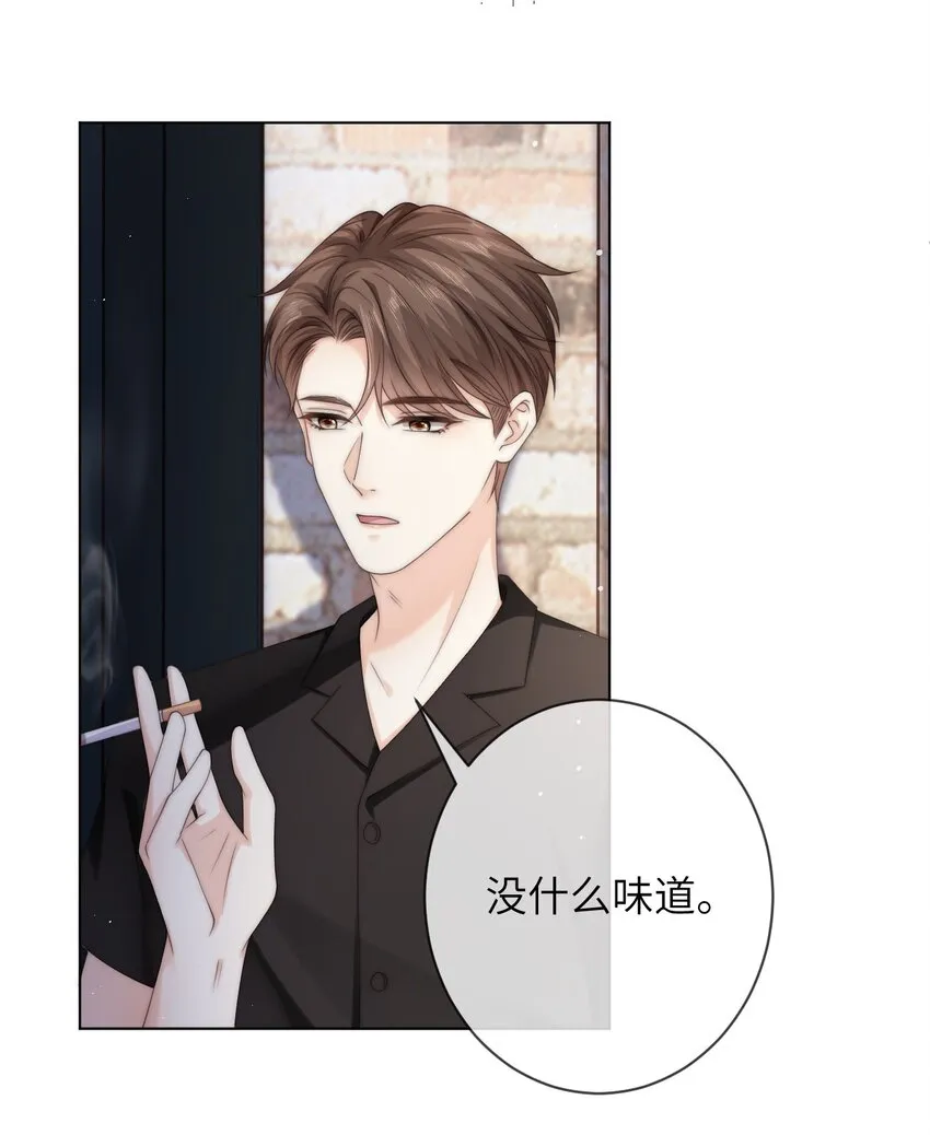 040 你还太小 第25页