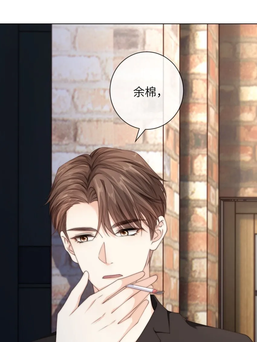 040 你还太小 第28页