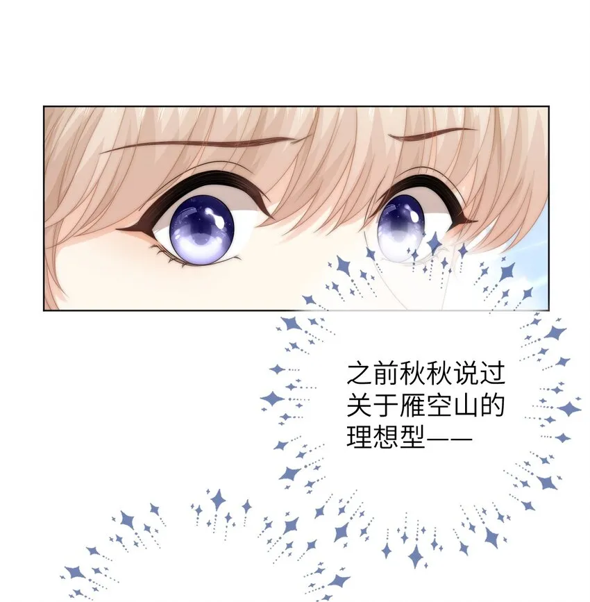 034 意外来客 第2页