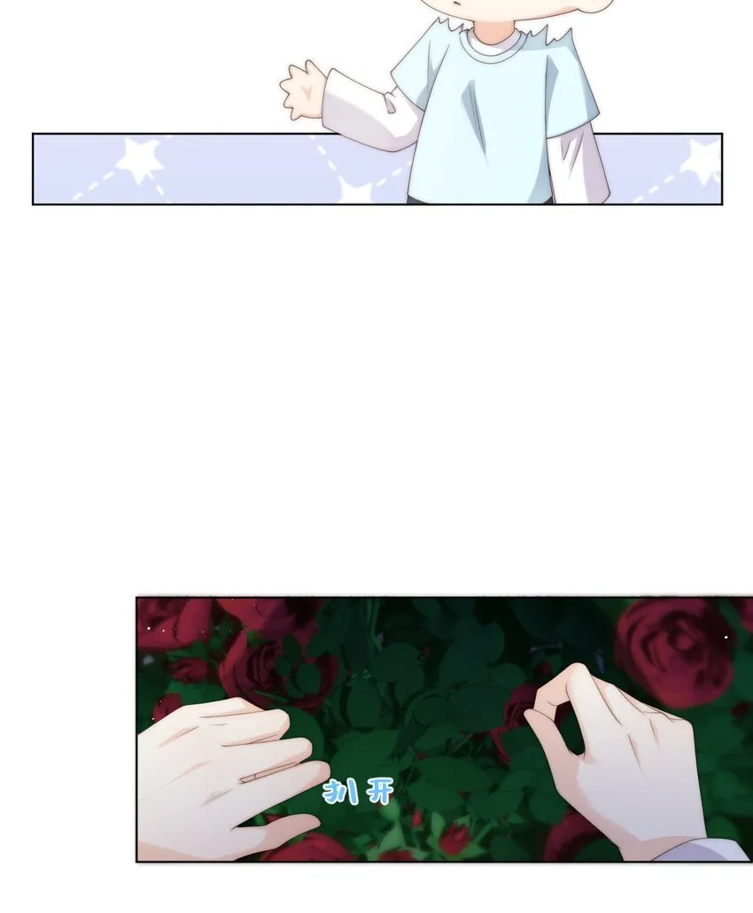 034 意外来客 第19页