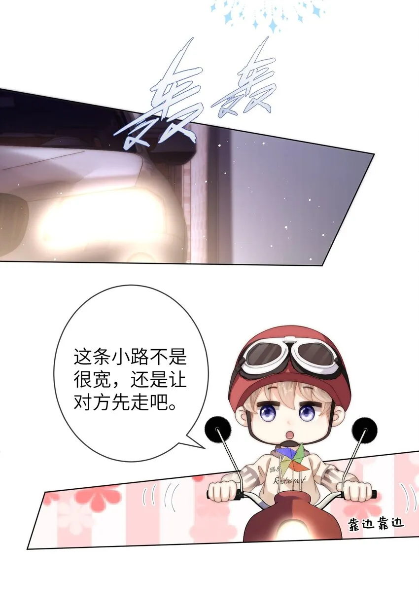 030 黄的猝不及防 第5页