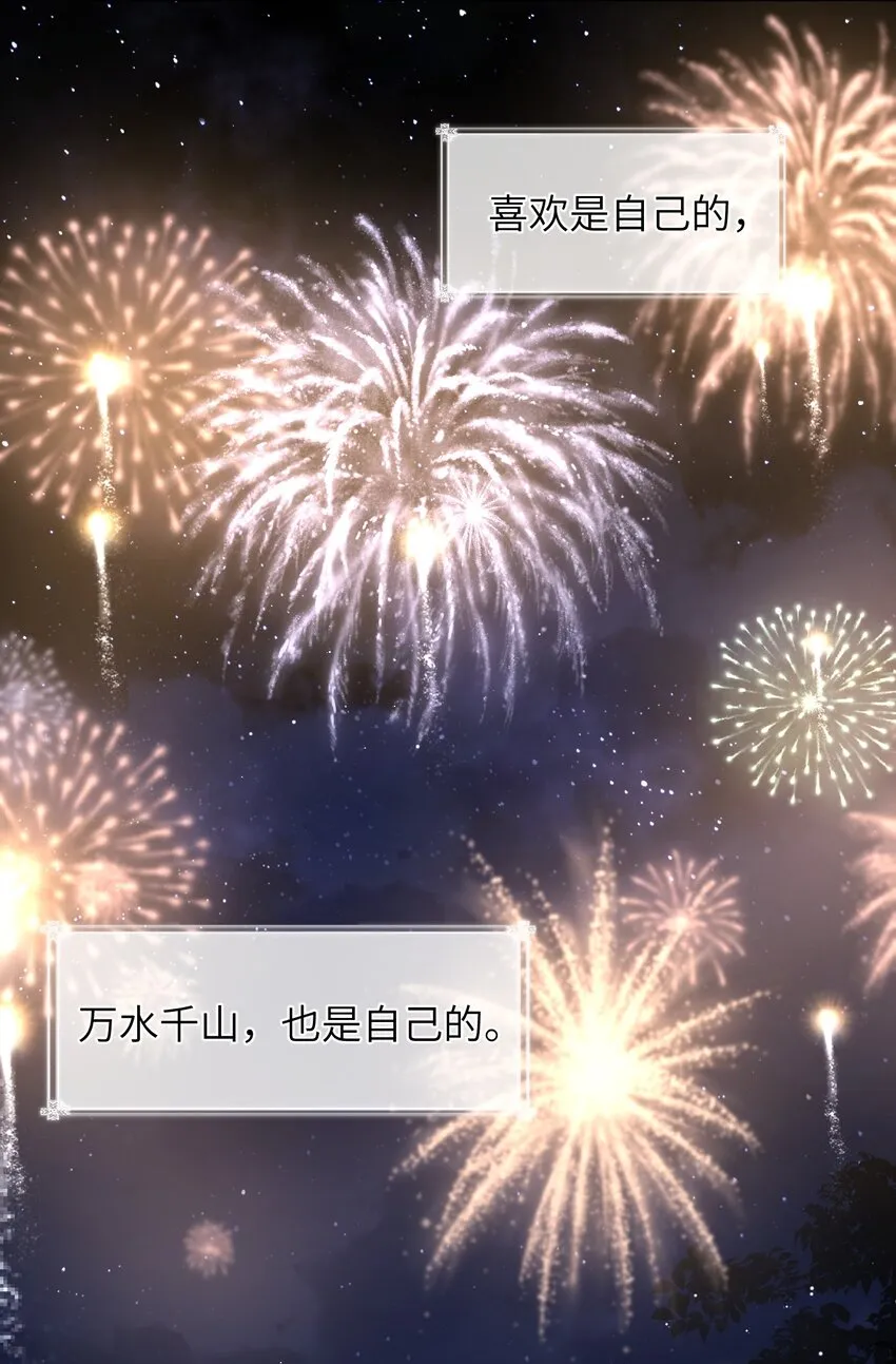 030 黄的猝不及防 第18页