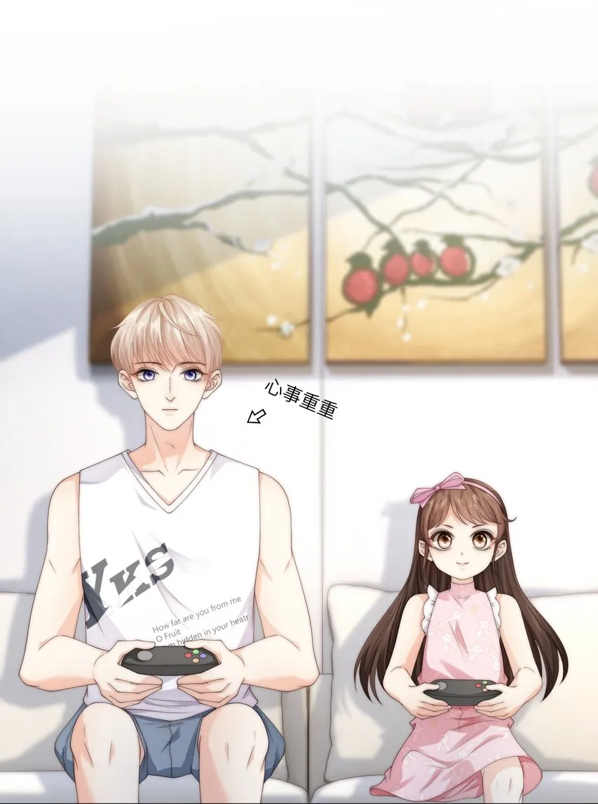 030 黄的猝不及防 第20页