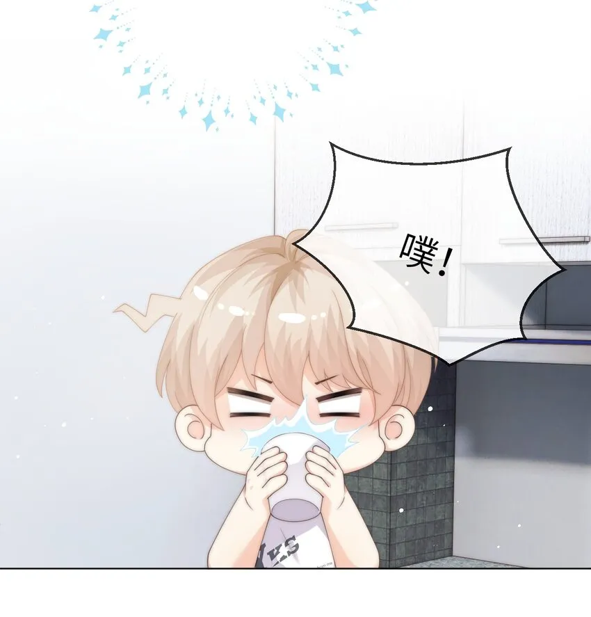 030 黄的猝不及防 第33页